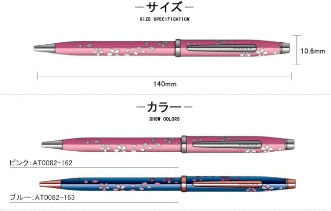 CROSS AT0082-162 Oily Ballpoint Pen, Oil Based, Sakura Collection, Century II, DAYLIGHT Pink, Limited Edition