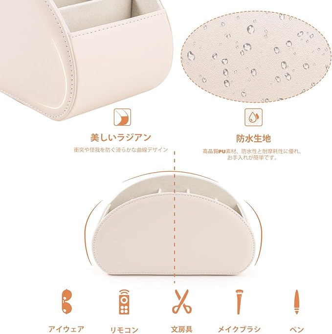 Remote Control Holders Organizer Box with 5 Compartment PU Leather Multi-functional Office Desk Storage Caddy Store Tv Remote for Media Player,Brush,Pencil,Glassees&Office Supplies (Champagne silver)