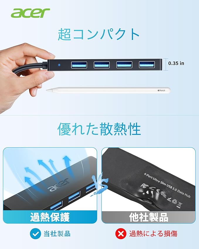Acer USB C Hub 4 Ports, Multiple USB 3.0 Hub, USBC Splitter for Laptop with TypeC Power Port, Extender for Type C Port Laptop, PC, Desktop and More (USB-C, 4ft)