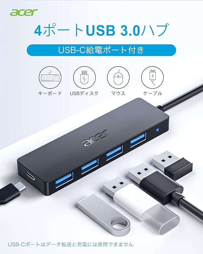 Acer USB C Hub 4 Ports, Multiple USB 3.0 Hub, USBC Splitter for Laptop with TypeC Power Port, Extender for Type C Port Laptop, PC, Desktop and More (USB-C, 4ft)