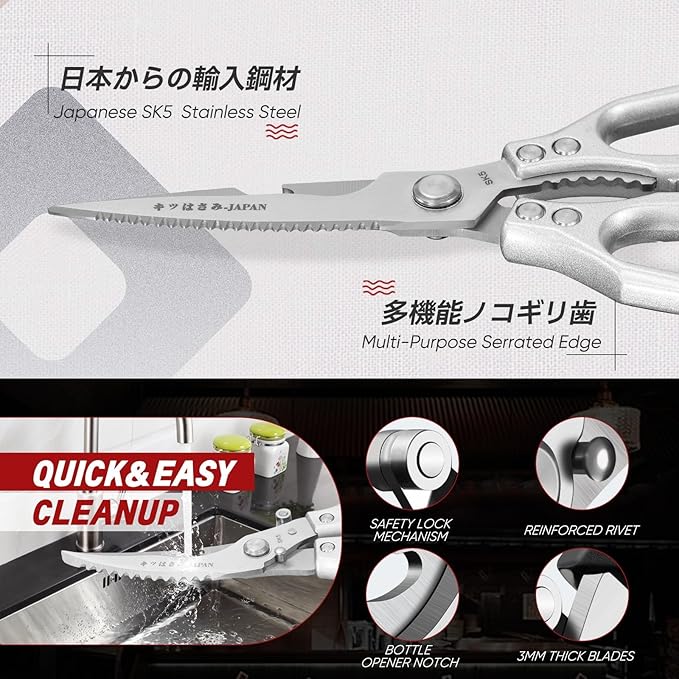 TIVOLI Kitchen Scissors Set Silver,Japanese Stainless Steel Kitchen Shears for Food, Heavy Duty Poultry Shears, Food Scissors for Meat,Chicken Bones and Turkey,Ideal Gift