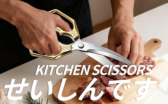 Kitchen Scissors 1-Pack Gold, Japan Style Made in China Stainless Steel Shear, Sharp Meat Cutting Scissors Dishwasher Safe, Poultry Shears Heavy Duty, Japanese Cooking Scissor for Food