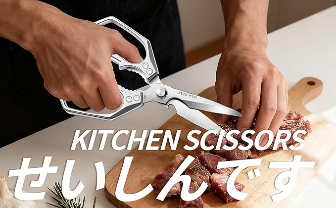 Kitchen Scissors Silver - Stainless Steel Shear, Sharp Meat Cutting Scissors Dishwasher Safe, Poultry Shears Heavy Duty, Japanese Cooking Scissor for Food, Christmas Gifts for Men Women