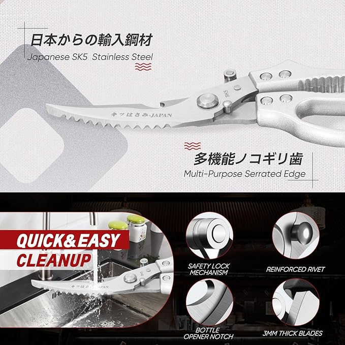 TIVOLI Poultry Shears Silver,Japanese Kitchen Shears Heavy Duty with Non-Slip Handle & Safety Lock,Multifunctional Kitchen Scissors for Chicken, Meat, Turkey, Fish, Vegetables,Ideal Gift
