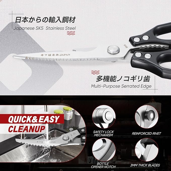 TIVOLI Kitchen Scissors Set Black,Japanese Stainless Steel Kitchen Shears for Food, Heavy Duty Poultry Shears, Food Scissors for Meat,Chicken Bones and Turkey,Ideal Gift